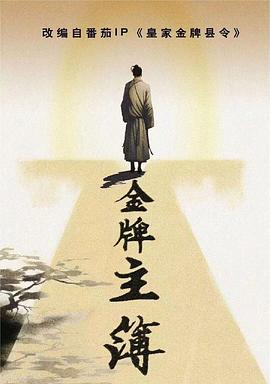 爱的陷阱(原声版)