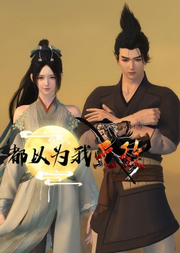 布朗克斯的故事